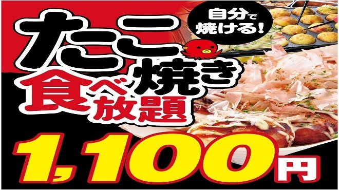 串かつ・たこ焼き 味の大丸 - メイン写真: