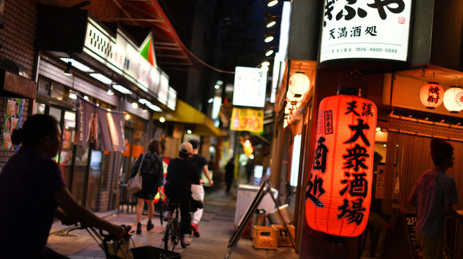 大衆酒場 ぎふや - メイン写真: