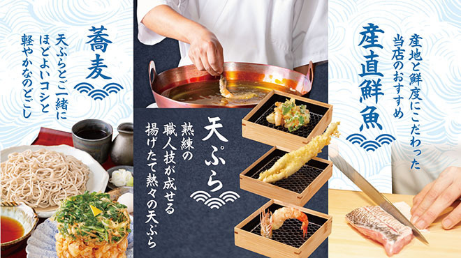 魚鬨 - メイン写真: