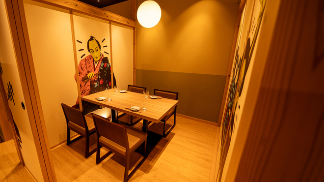 個室居酒屋 和ノ音 - メイン写真: