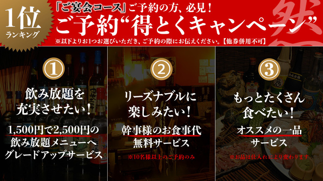 和食 うまみ 然 - メイン写真: