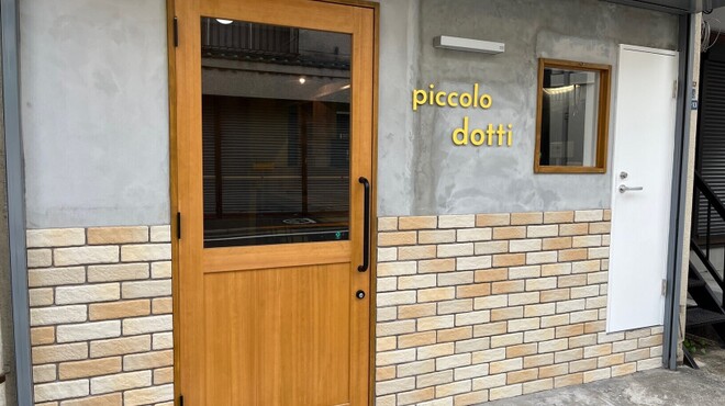 Piccolo dotti - メイン写真: