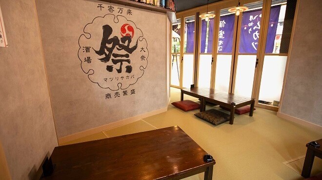 大衆&個室 祭酒場 - メイン写真: