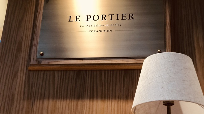 LE PORTIER Par Aux Delices de dodine - メイン写真: