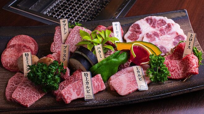 Yakiniku Yushima Yuuyake Koyake - メイン写真: