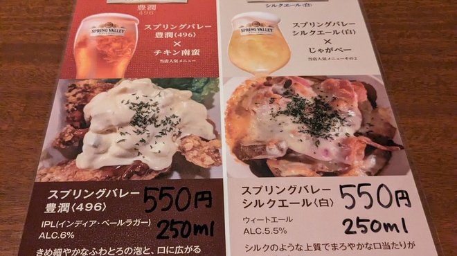 ひがこDINING彩り - メイン写真: