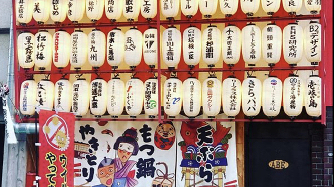 須崎屋台かじしか - メイン写真: