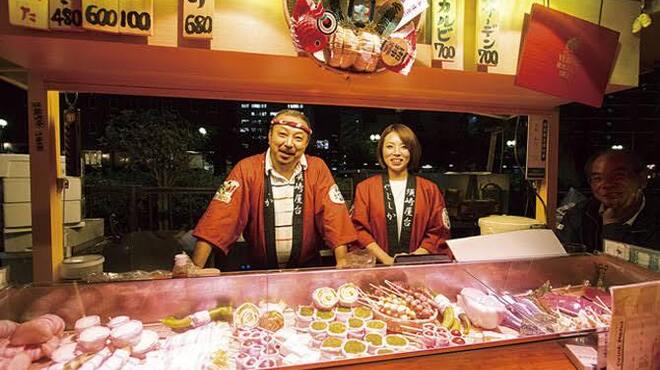 須崎屋台かじしか - その他写真: