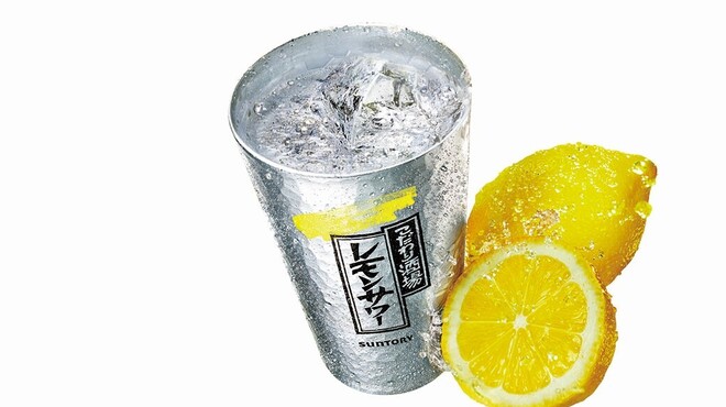 松山ホルモン おいで屋 - ドリンク写真: