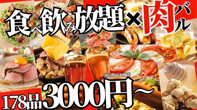 和牛炙り寿司×チーズ料理 肉バルミート吉田 - メイン写真: