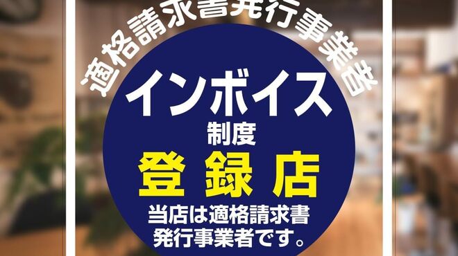 スペイン酒場ウニコ - メイン写真: