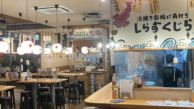 串揚げ角打ち しらすくじら - メイン写真: