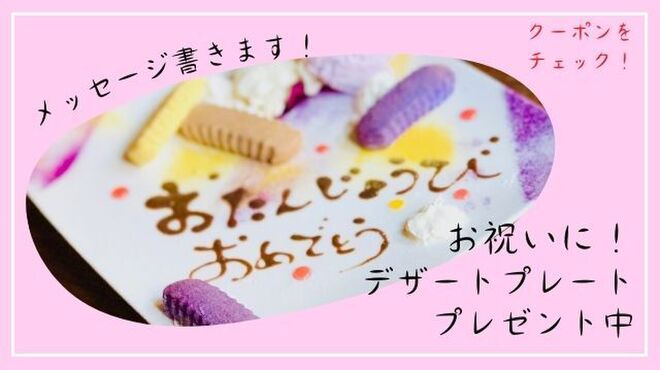 ジビエ料理 あまからくまから - メイン写真: