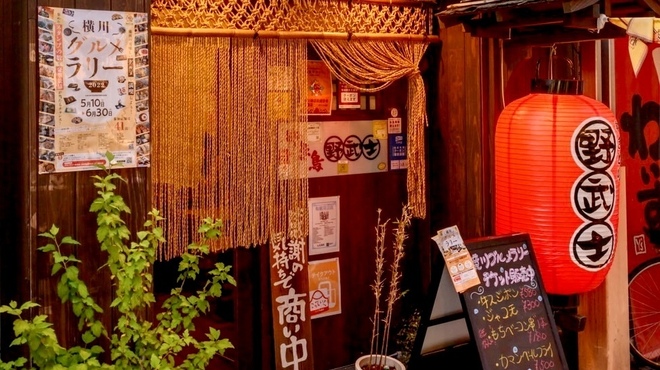 노부시 요코카와점