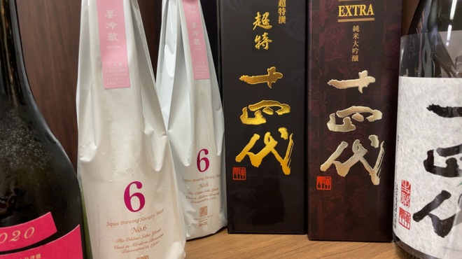 日本料理 風の音 - ドリンク写真: