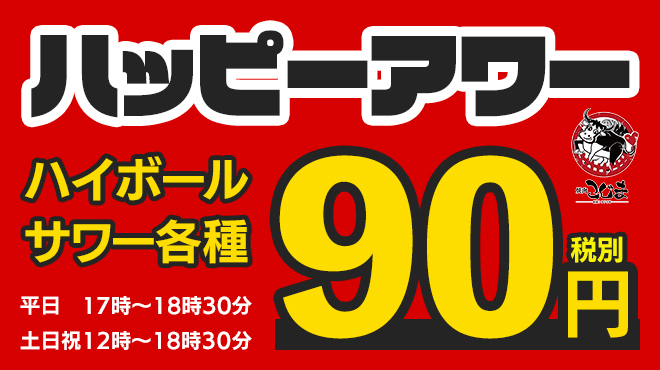 焼肉こじま離れ - メイン写真: