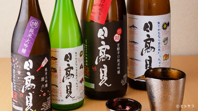 Sushi Jin - ドリンク写真: 寿しの美味しさを引き立てる、上質な日本酒。大将こだわりの、魚に一番合うお酒『日高見各種』