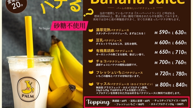 PALM Cafe&Creperie - メイン写真: