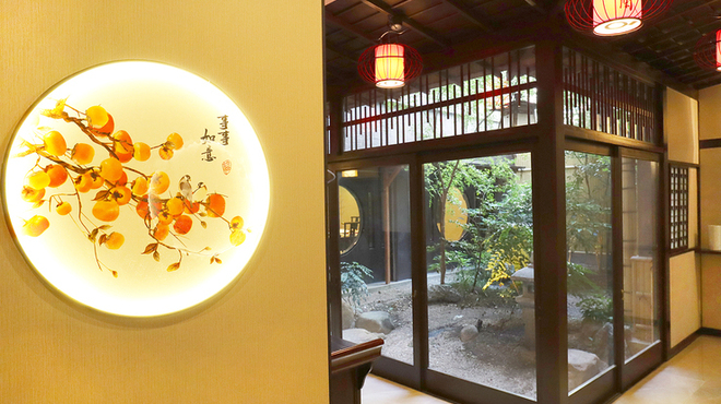 楓林閣 - メイン写真: