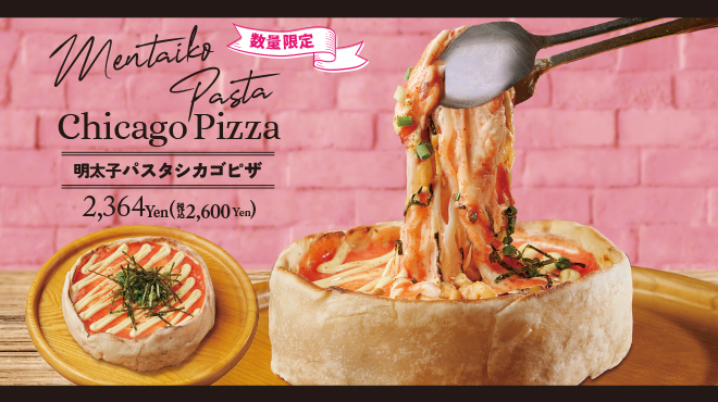 新宿テラス - メイン写真: