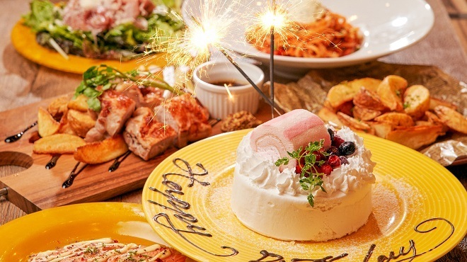 나고야 가든 팜 메이에키점