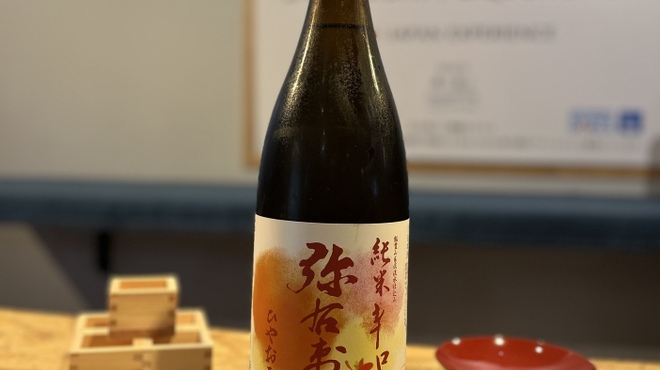 旅手箱 - ドリンク写真: