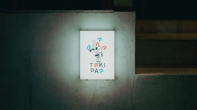 TOKI PAO - メイン写真: