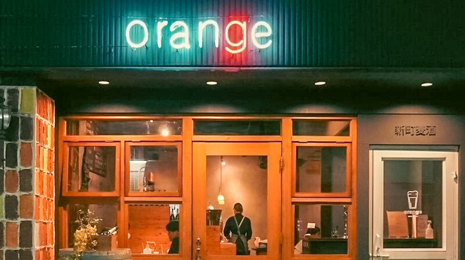 Orange - メイン写真: