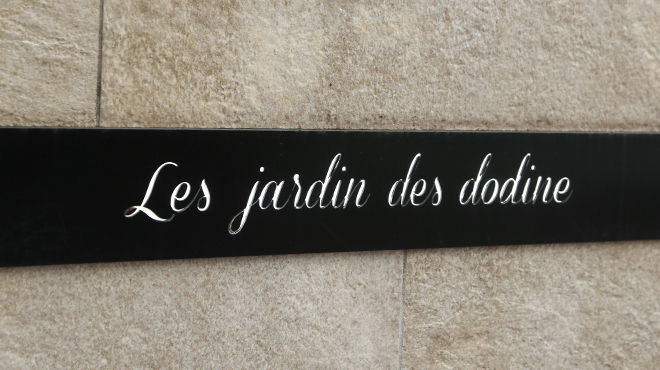 Les Jardin des dodine - メイン写真: