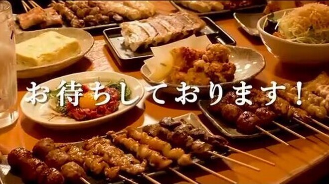 Sumibiyaki Tori Hakken Den - メイン写真: