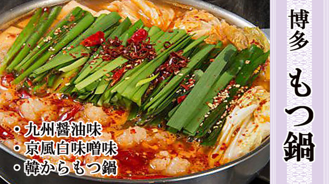 飯屋 楽 - メイン写真: