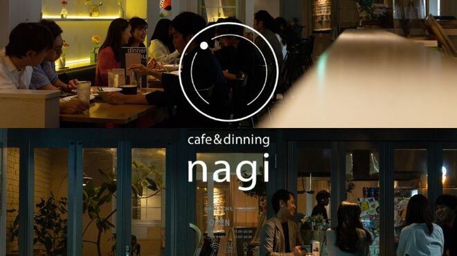 お肉と野菜とクラフトビール nagi 栄店 - メイン写真: