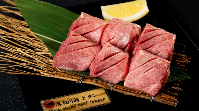 焼肉 もとぶ牧場 - 料理写真:厚切り特上タン塩