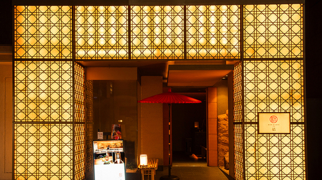 BAR&CAFE 結 - メイン写真:
