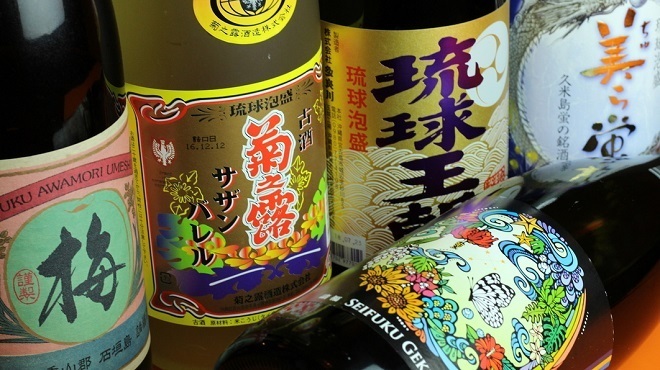 沖繩料理 南風