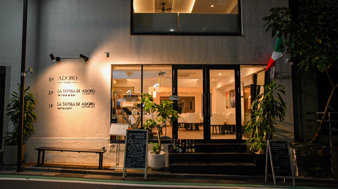 LA TAVOLA DI ADORO - メイン写真:外観