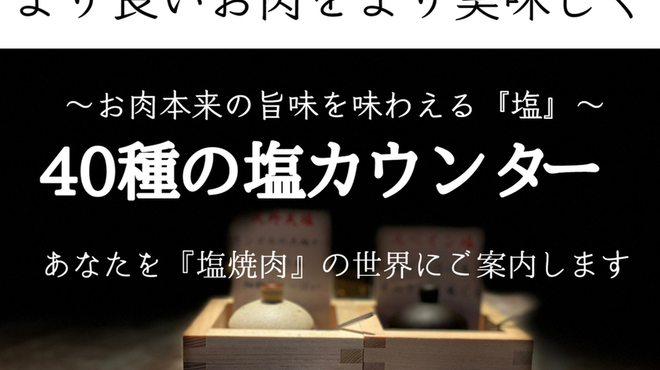 三階松 - メイン写真:
