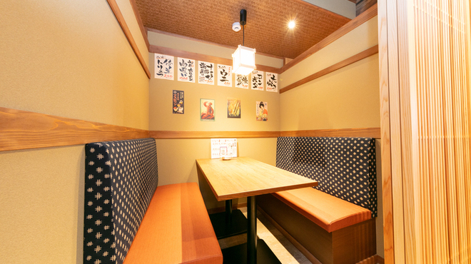 すし酒場すさび湯 - メイン写真: