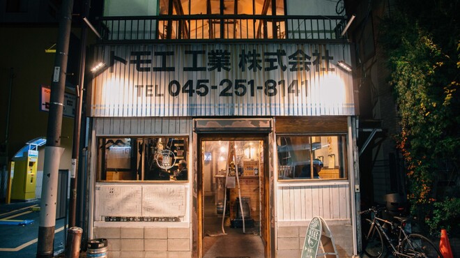 チャコール スタンド ノゲ - メイン写真: