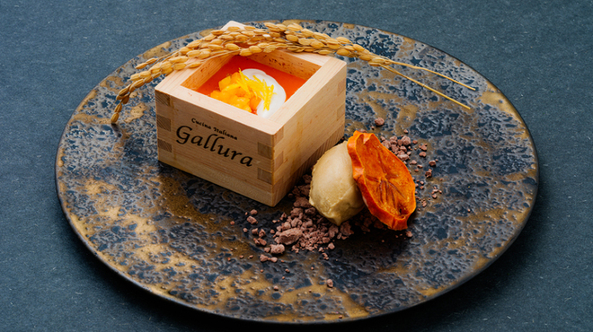 Cucina Italiana Gallura - メイン写真: