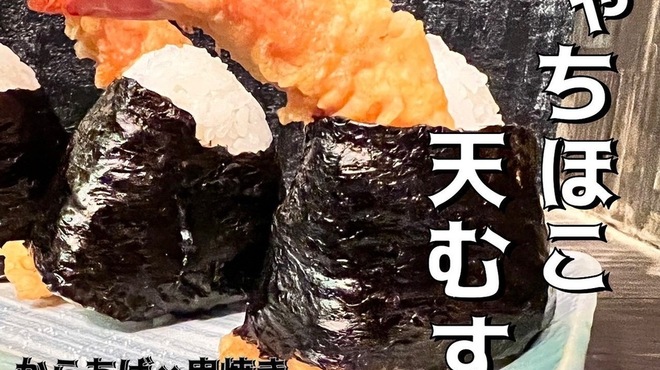 Karaage Kushiyaki Chikara - メイン写真: