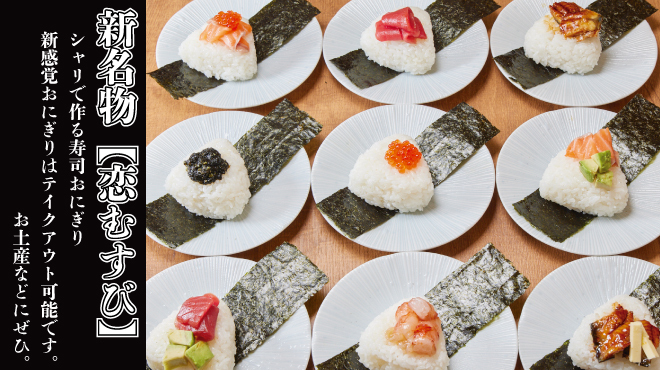 旨い海鮮と揚げたて天ぷら ニューツルマツ - メイン写真: