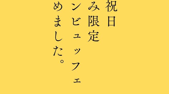 バル バスク - メイン写真: