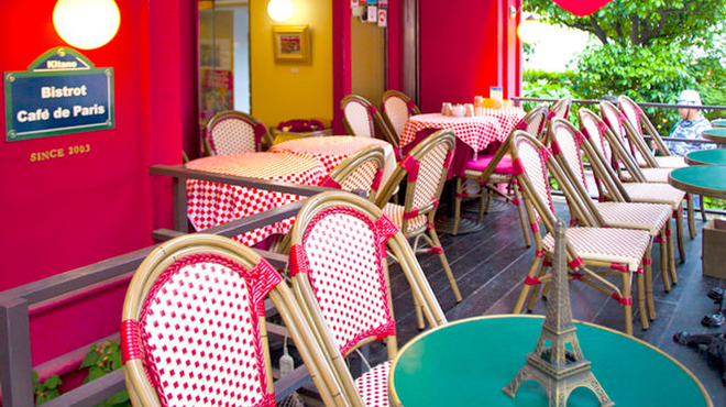 Bistrot Cafe de Paris - メイン写真: