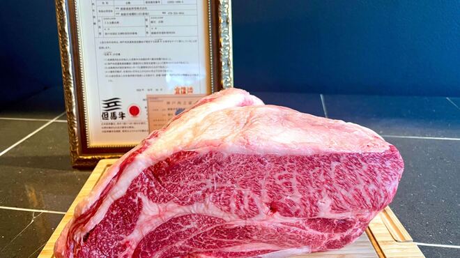 KOBE Carne - 料理写真: