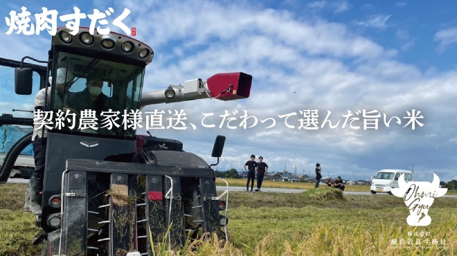 近江牛カルビとタンとハラミ 焼肉すだく - 料理写真: