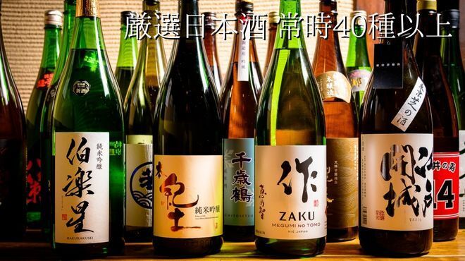 魚と日本酒 魚バカ一代 - メイン写真: