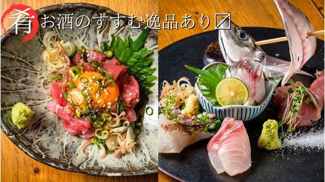 魚と日本酒 魚バカ一代 - メイン写真: