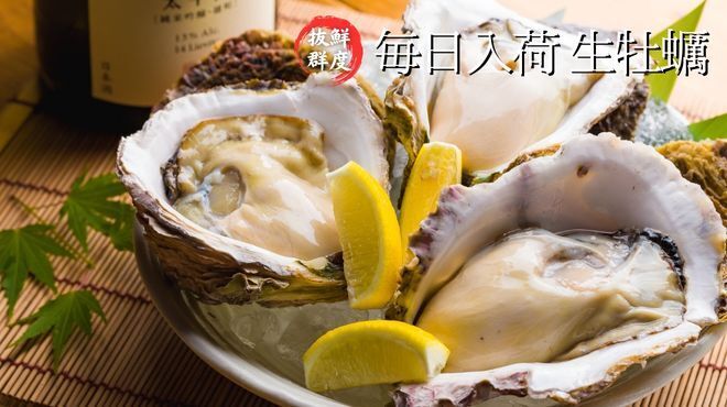 魚と日本酒 魚バカ一代 - メイン写真: