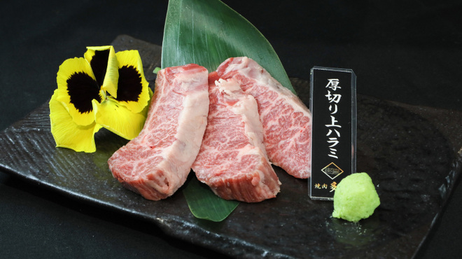 焼肉 多喜 - メイン写真: